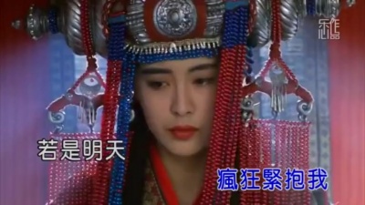 崔天琪 - 鬼情