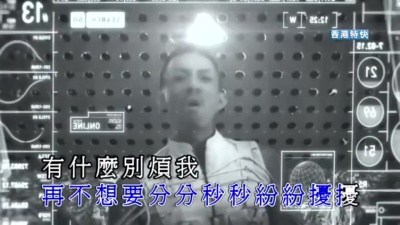 张继聪 - 把自己掌握