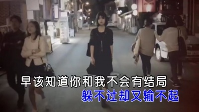 李翊君 - 输掉自己