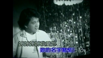 王建杰 - 爱情守则