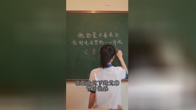 沐风之吻 - 父亲节快乐，他不擅长表达，但时光却替他一一诉说
