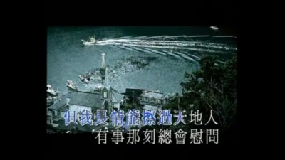 黎明 - 长情
