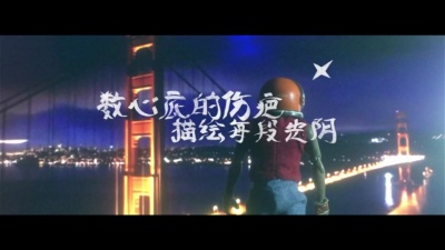 熊汝霖 - 自由