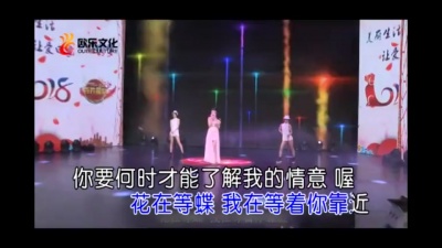 李宓儿 - 跟我约会吧