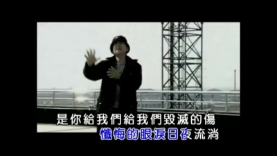 凌飞 - 印度洋的眼泪