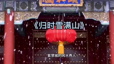 沐风之吻 - 古风歌曲你爱听吗