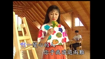 王建杰 - 爱情跌停板