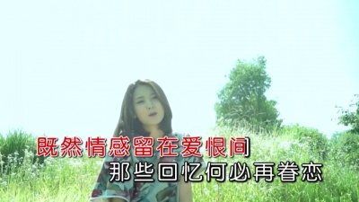 于小磊 - 即便伤口撒了盐