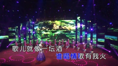 依蓉儿 - 想给哥哥唱情歌