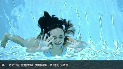 崔天琪 - 文艺女青年