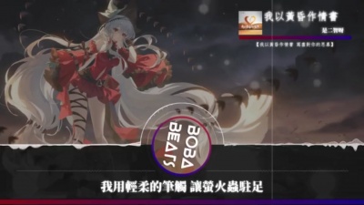 是二智呀 - 我以黄昏作情书
