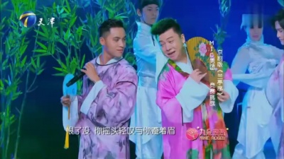 MIC男团、胡文阁、国色天香 - 兰亭序 (京剧)