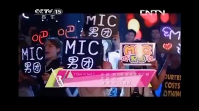 MIC男团 - Get It Hot