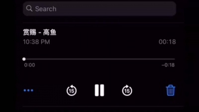 渡边小鲜肉 - 赏赐
