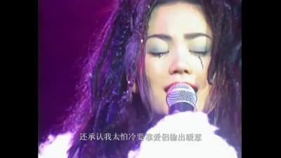 王菲 - 多得他