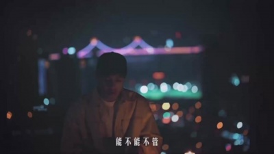 周柏豪 - 袖手旁观
