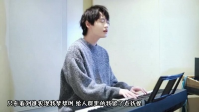 INTO1-刘彰 - 不过是这样的自己