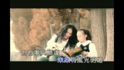 迪克牛仔、弦子 - 老爹