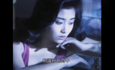 黄凯芹 - 雨中的恋人们