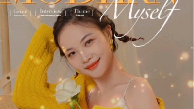 佳媛 - 留下这时自己的样子