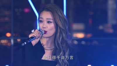 爱豆圈 - 容祖儿、Twins《K歌之王》2022下一站 容我开唱音乐会
