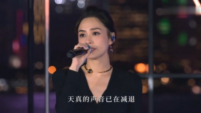 爱豆圈 - Twins《友情岁月》2022下一站 容我开唱音乐会