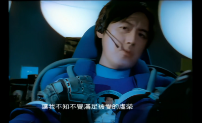 张宇 - 月亮惹的祸