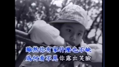 潘美辰 - 我想有个家