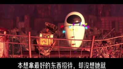叫我买买酱 - 陪伴，是最长情的告白～#机器人总动员 #失去你