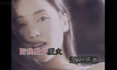黎姿 - 因你真正活过