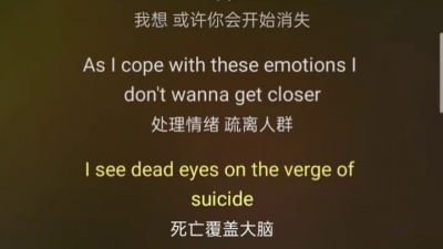 小花妞 - #好听英文歌曲 Dead Eyes完整版来啦