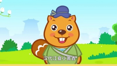 养鱼的大潘 - 黄香温席  古人孝顺长辈，从娃娃抓起  我们从儿歌学起#启蒙早教#萌知计划 #传统文化时光瓶 @青少年