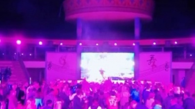 装修求叔 - 篝火晚会