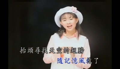 卓依婷 - 明天会更好