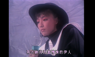 陈慧娴 - 傻女