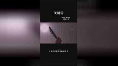 坠. - 关键词