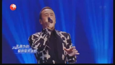 杨坤、孟慧圆、马嘉祺 - 什么都不必说