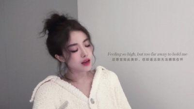 喻言 - Without Me