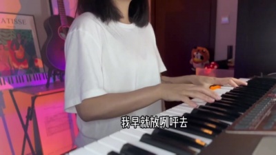 阿梨粤 - 忧愁