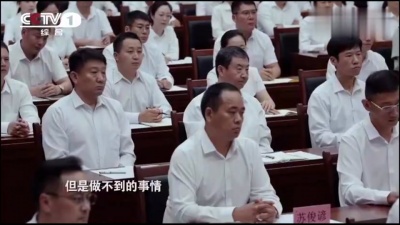 影视大网罗 - 《县委大院》发布最新预告