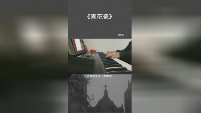 来一碗老于 - 青花瓷