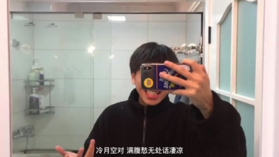 七叔(叶泽浩) - 燕无歇