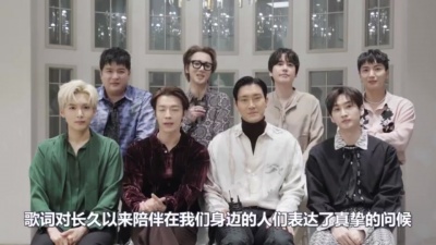 SUPER JUNIOR - SUPER JUNIOR《The Road : Celebration - The 11th Album Vol.2》正式上线