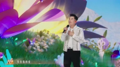 任贤齐 - 春天花会开