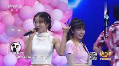 李俊佑、小潘潘(潘柚彤) - 宠坏