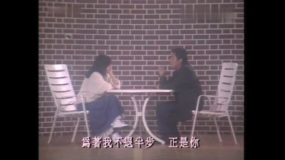 谭咏麟 - 朋友