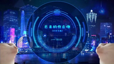 豆豆果 - 范茹《后来的你在哪》女版)(DJ沈念版