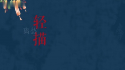 小久 - 城南