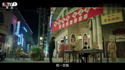 影视大网罗 - 《破晓东方》发布预告