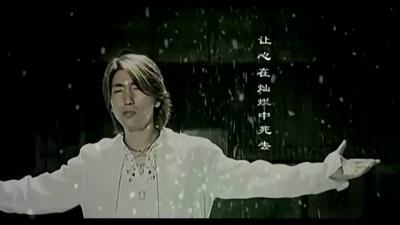 沙宝亮 - 暗香